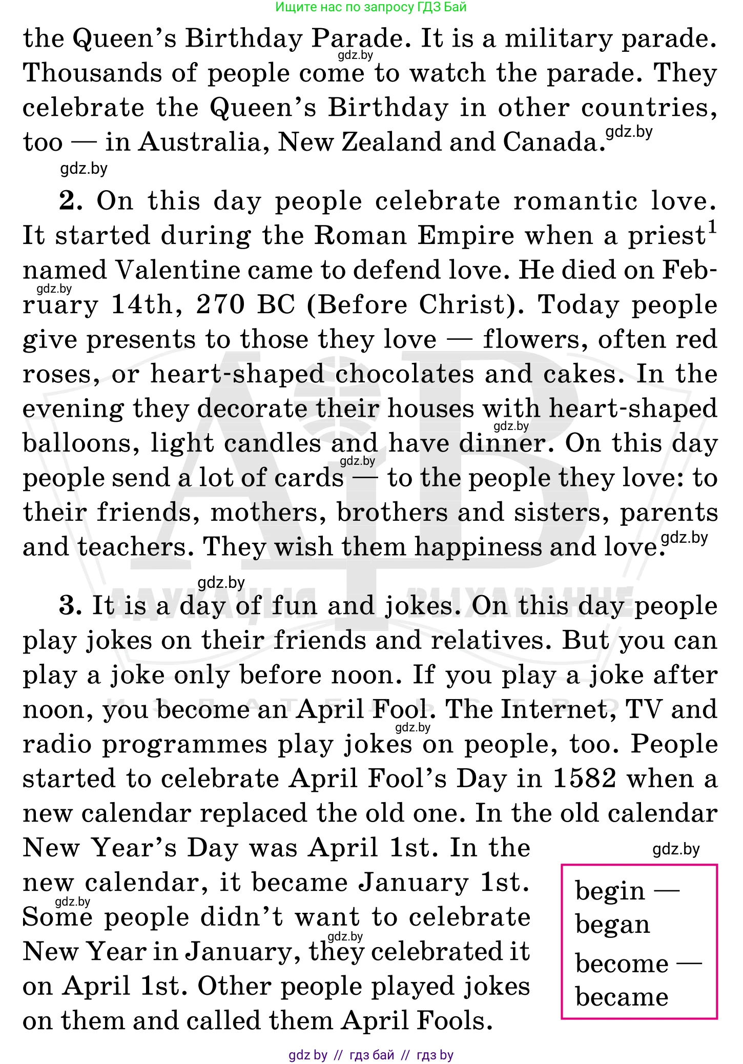 Английский язык (english), 5 класс Учебник, авторы: Демченко Наталья Валентиновна, Севрюкова Татьяна Юрьевна, Наумова Елена Георгиевна, Юхнель Наталья Валентиновна, Лапицкая Людмила Михайловна (Lapitskaya Ludmila), издательство Адукацыя i выхаванне, Минск, 2017, Часть ( Part) 1, страница 107, номер 2, Условие (продолжение 2)