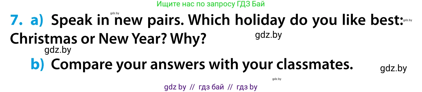 Английский язык (english), 5 класс Учебник, авторы: Демченко Наталья Валентиновна, Севрюкова Татьяна Юрьевна, Наумова Елена Георгиевна, Юхнель Наталья Валентиновна, Лапицкая Людмила Михайловна (Lapitskaya Ludmila), издательство Адукацыя i выхаванне, Минск, 2017, Часть ( Part) 1, страница 112, номер 7, Условие
