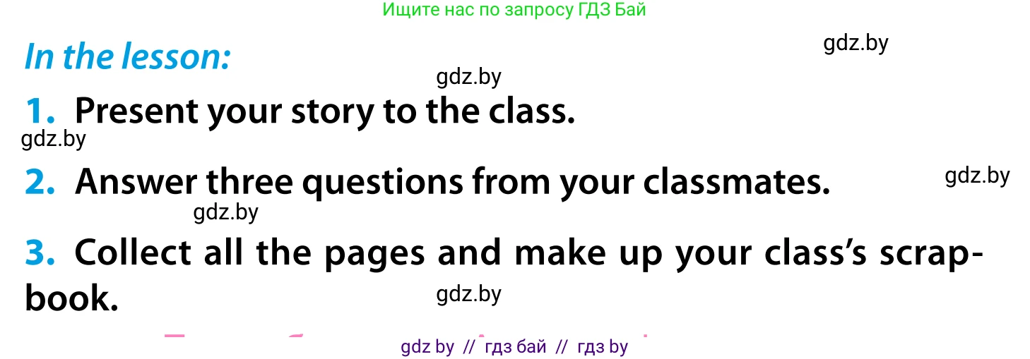 Английский язык (english), 5 класс Учебник, авторы: Демченко Наталья Валентиновна, Севрюкова Татьяна Юрьевна, Наумова Елена Георгиевна, Юхнель Наталья Валентиновна, Лапицкая Людмила Михайловна (Lapitskaya Ludmila), издательство Адукацыя i выхаванне, Минск, 2017, Часть ( Part) 1, страница 114, Условие
