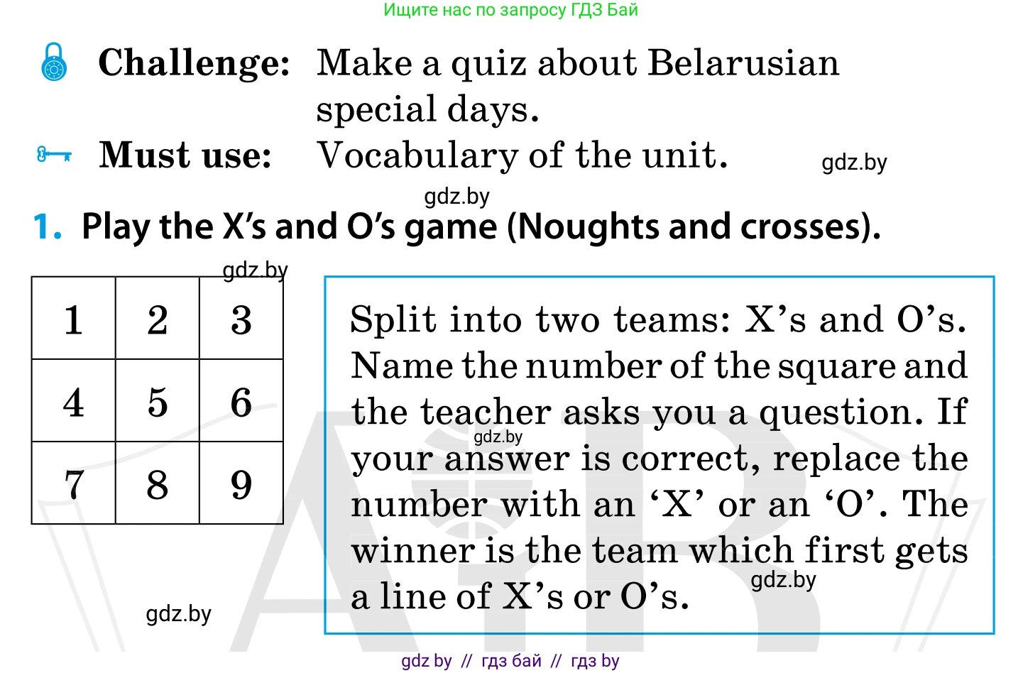 Английский язык (english), 5 класс Учебник, авторы: Демченко Наталья Валентиновна, Севрюкова Татьяна Юрьевна, Наумова Елена Георгиевна, Юхнель Наталья Валентиновна, Лапицкая Людмила Михайловна (Lapitskaya Ludmila), издательство Адукацыя i выхаванне, Минск, 2017, Часть ( Part) 1, страница 115, номер 1, Условие