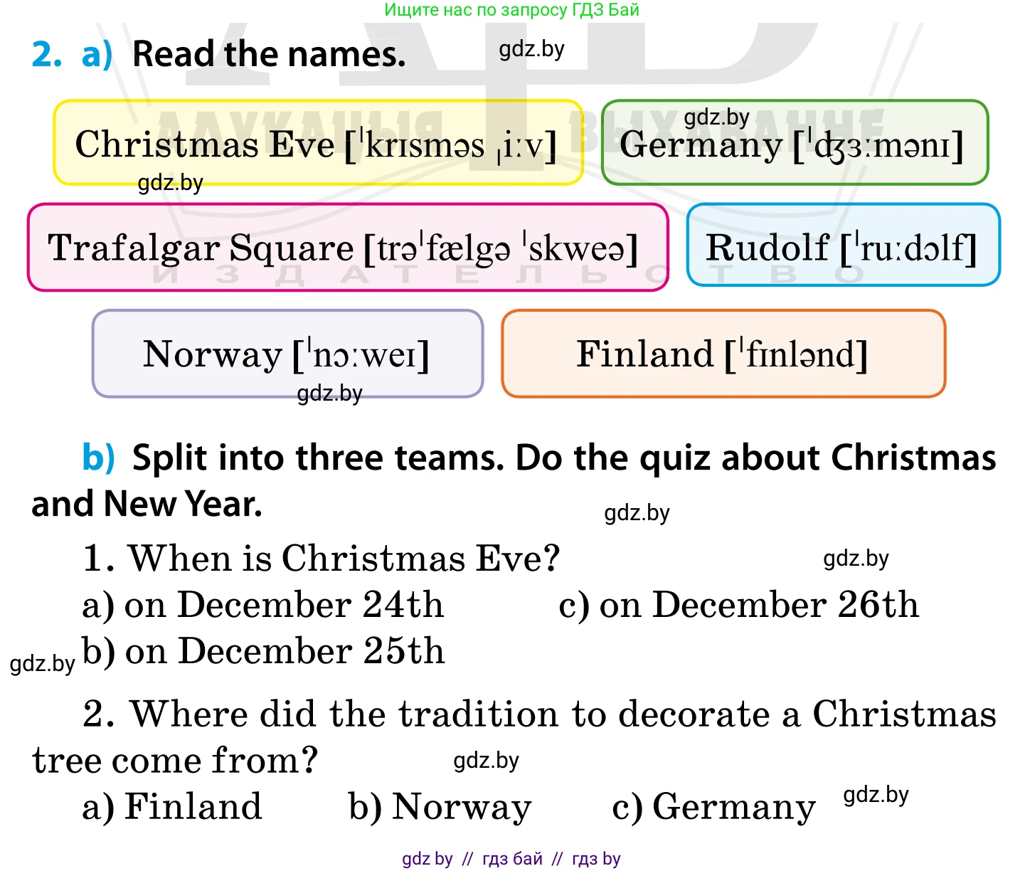 Английский язык (english), 5 класс Учебник, авторы: Демченко Наталья Валентиновна, Севрюкова Татьяна Юрьевна, Наумова Елена Георгиевна, Юхнель Наталья Валентиновна, Лапицкая Людмила Михайловна (Lapitskaya Ludmila), издательство Адукацыя i выхаванне, Минск, 2017, Часть ( Part) 1, страница 115, номер 2, Условие