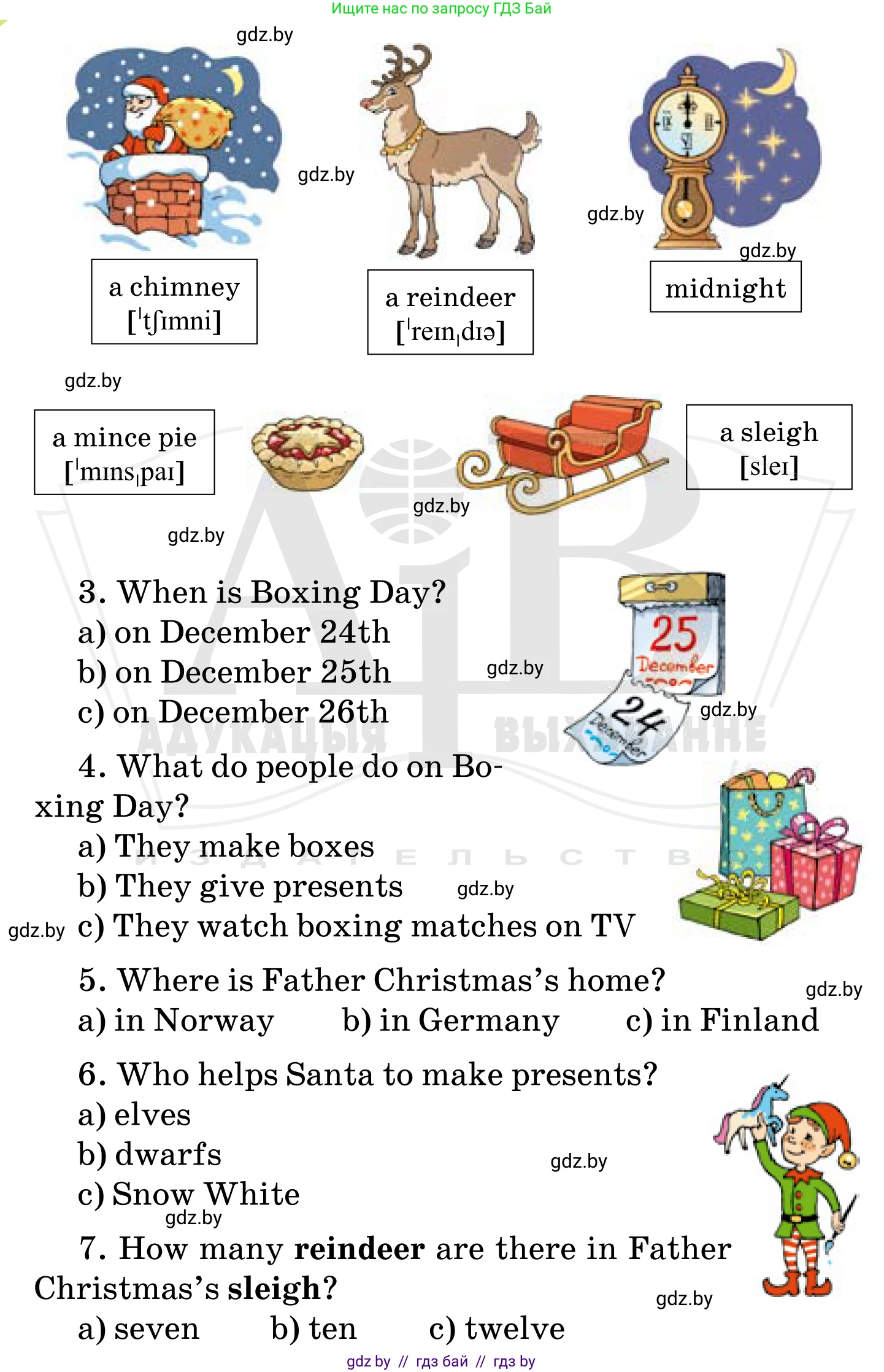 Английский язык (english), 5 класс Учебник, авторы: Демченко Наталья Валентиновна, Севрюкова Татьяна Юрьевна, Наумова Елена Георгиевна, Юхнель Наталья Валентиновна, Лапицкая Людмила Михайловна (Lapitskaya Ludmila), издательство Адукацыя i выхаванне, Минск, 2017, Часть ( Part) 1, страница 115, номер 2, Условие (продолжение 2)