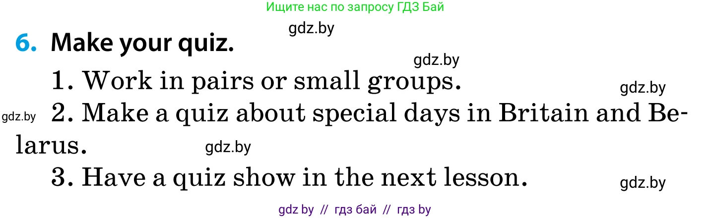 Английский язык (english), 5 класс Учебник, авторы: Демченко Наталья Валентиновна, Севрюкова Татьяна Юрьевна, Наумова Елена Георгиевна, Юхнель Наталья Валентиновна, Лапицкая Людмила Михайловна (Lapitskaya Ludmila), издательство Адукацыя i выхаванне, Минск, 2017, Часть ( Part) 1, страница 118, номер 6, Условие