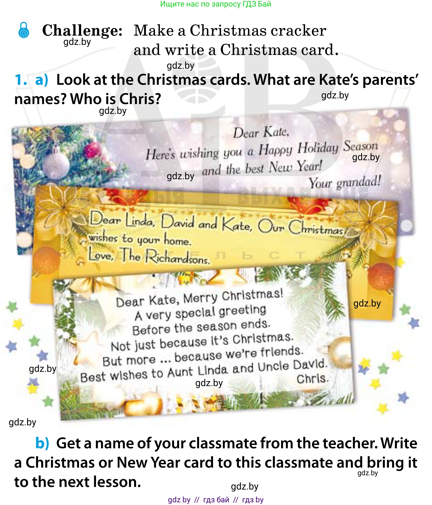 Английский язык (english), 5 класс Учебник, авторы: Демченко Наталья Валентиновна, Севрюкова Татьяна Юрьевна, Наумова Елена Георгиевна, Юхнель Наталья Валентиновна, Лапицкая Людмила Михайловна (Lapitskaya Ludmila), издательство Адукацыя i выхаванне, Минск, 2017, Часть ( Part) 1, страница 118, номер 1, Условие