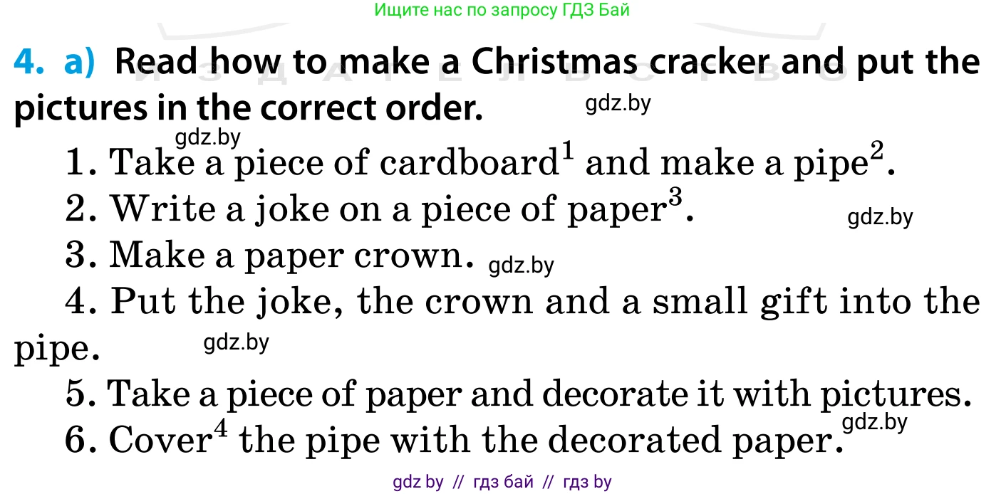 Английский язык (english), 5 класс Учебник, авторы: Демченко Наталья Валентиновна, Севрюкова Татьяна Юрьевна, Наумова Елена Георгиевна, Юхнель Наталья Валентиновна, Лапицкая Людмила Михайловна (Lapitskaya Ludmila), издательство Адукацыя i выхаванне, Минск, 2017, Часть ( Part) 1, страница 119, номер 4, Условие