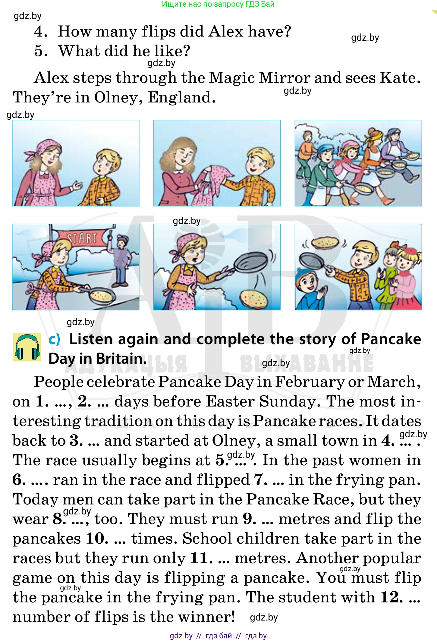 Английский язык (english), 5 класс Учебник, авторы: Демченко Наталья Валентиновна, Севрюкова Татьяна Юрьевна, Наумова Елена Георгиевна, Юхнель Наталья Валентиновна, Лапицкая Людмила Михайловна (Lapitskaya Ludmila), издательство Адукацыя i выхаванне, Минск, 2017, Часть ( Part) 1, страница 120, номер 1, Условие (продолжение 2)