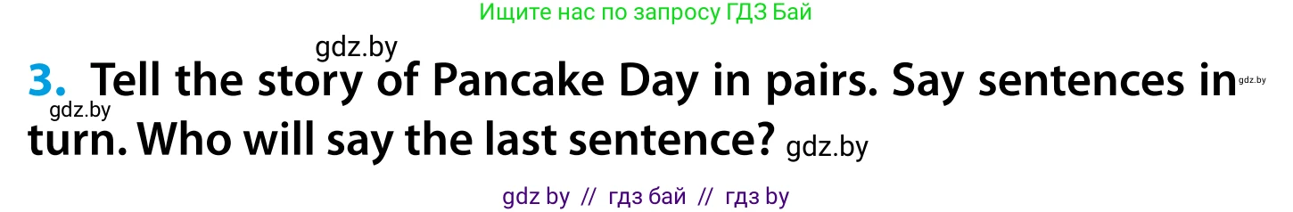 Английский язык (english), 5 класс Учебник, авторы: Демченко Наталья Валентиновна, Севрюкова Татьяна Юрьевна, Наумова Елена Георгиевна, Юхнель Наталья Валентиновна, Лапицкая Людмила Михайловна (Lapitskaya Ludmila), издательство Адукацыя i выхаванне, Минск, 2017, Часть ( Part) 1, страница 122, номер 3, Условие