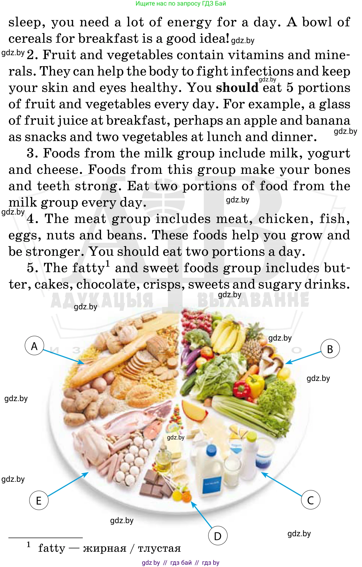 Английский язык (english), 5 класс Учебник, авторы: Демченко Наталья Валентиновна, Севрюкова Татьяна Юрьевна, Наумова Елена Георгиевна, Юхнель Наталья Валентиновна, Лапицкая Людмила Михайловна (Lapitskaya Ludmila), издательство Адукацыя i выхаванне, Минск, 2017, Часть ( Part) 1, страница 131, номер 4, Условие (продолжение 2)