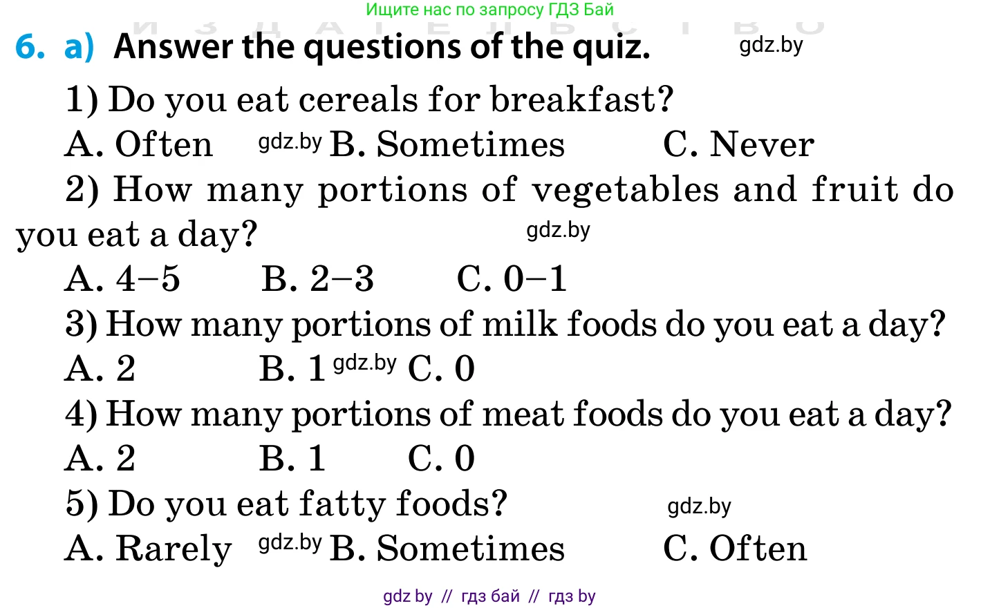 Английский язык (english), 5 класс Учебник, авторы: Демченко Наталья Валентиновна, Севрюкова Татьяна Юрьевна, Наумова Елена Георгиевна, Юхнель Наталья Валентиновна, Лапицкая Людмила Михайловна (Lapitskaya Ludmila), издательство Адукацыя i выхаванне, Минск, 2017, Часть ( Part) 1, страница 133, номер 6, Условие