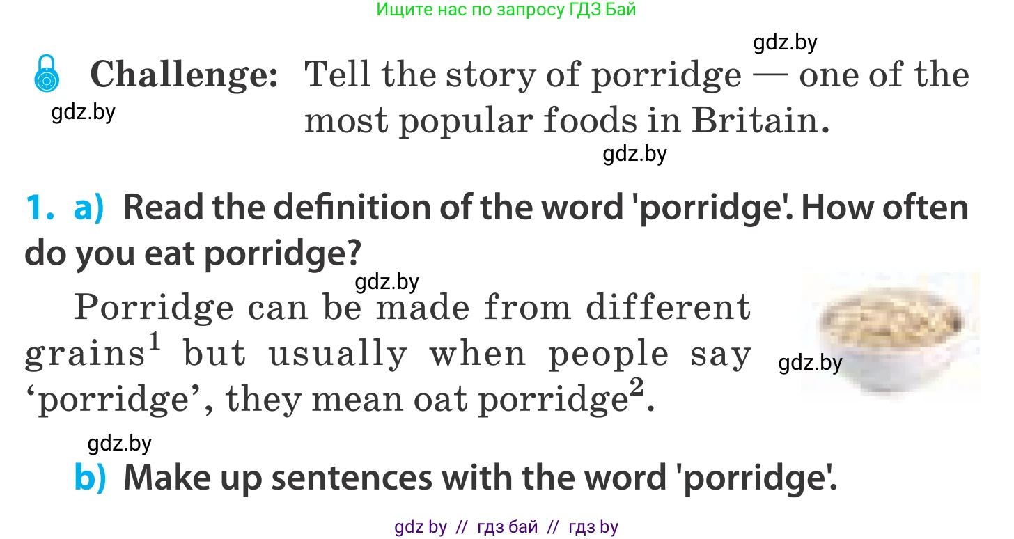 Английский язык (english), 5 класс Учебник, авторы: Демченко Наталья Валентиновна, Севрюкова Татьяна Юрьевна, Наумова Елена Георгиевна, Юхнель Наталья Валентиновна, Лапицкая Людмила Михайловна (Lapitskaya Ludmila), издательство Адукацыя i выхаванне, Минск, 2017, Часть ( Part) 2, страница 13, номер 1, Условие