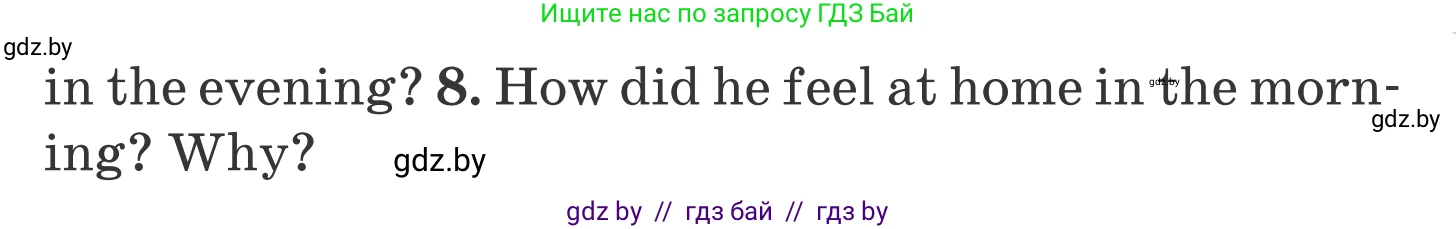 Английский язык (english), 5 класс Учебник, авторы: Демченко Наталья Валентиновна, Севрюкова Татьяна Юрьевна, Наумова Елена Георгиевна, Юхнель Наталья Валентиновна, Лапицкая Людмила Михайловна (Lapitskaya Ludmila), издательство Адукацыя i выхаванне, Минск, 2017, Часть ( Part) 2, страница 13, номер 2, Условие (продолжение 3)