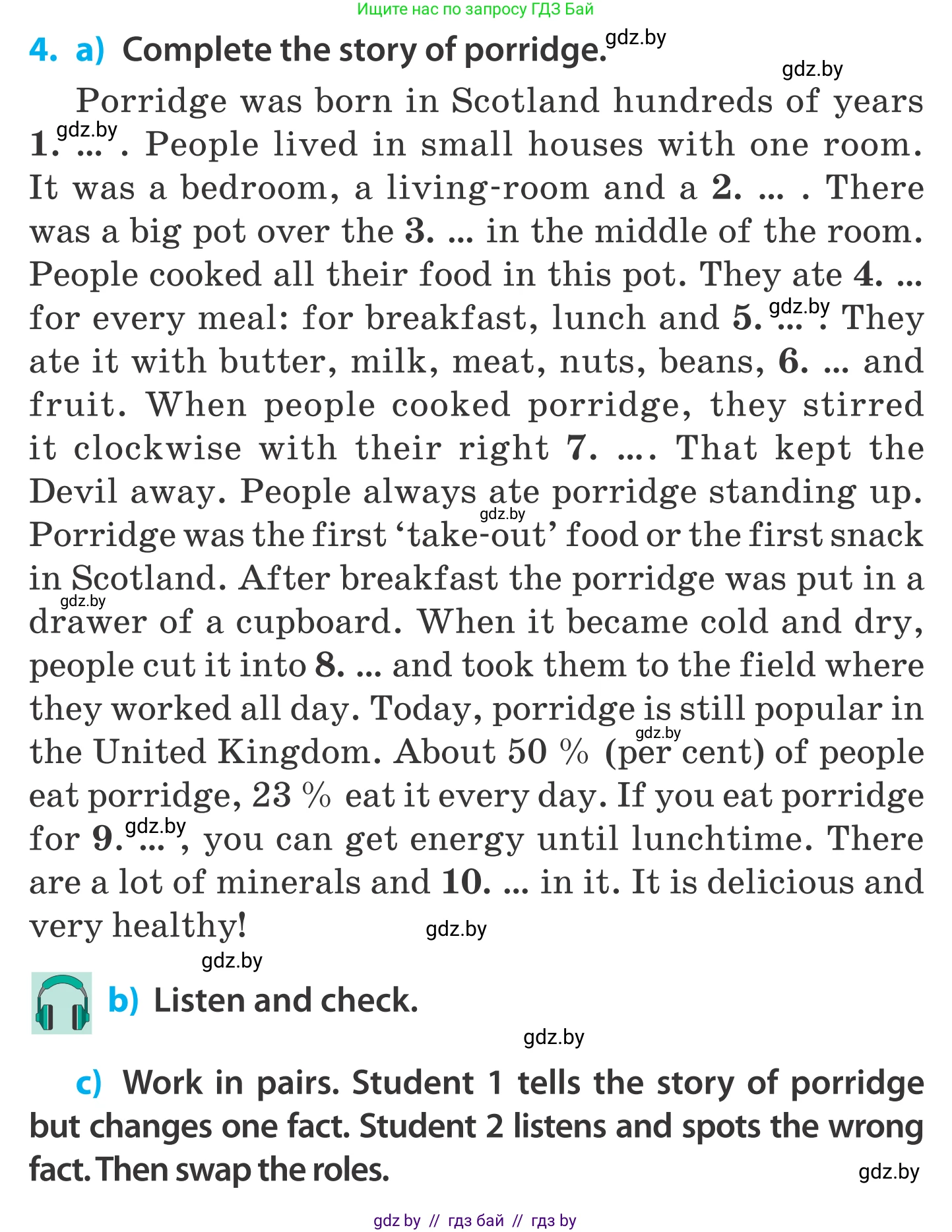 Английский язык (english), 5 класс Учебник, авторы: Демченко Наталья Валентиновна, Севрюкова Татьяна Юрьевна, Наумова Елена Георгиевна, Юхнель Наталья Валентиновна, Лапицкая Людмила Михайловна (Lapitskaya Ludmila), издательство Адукацыя i выхаванне, Минск, 2017, Часть ( Part) 2, страница 15, номер 4, Условие