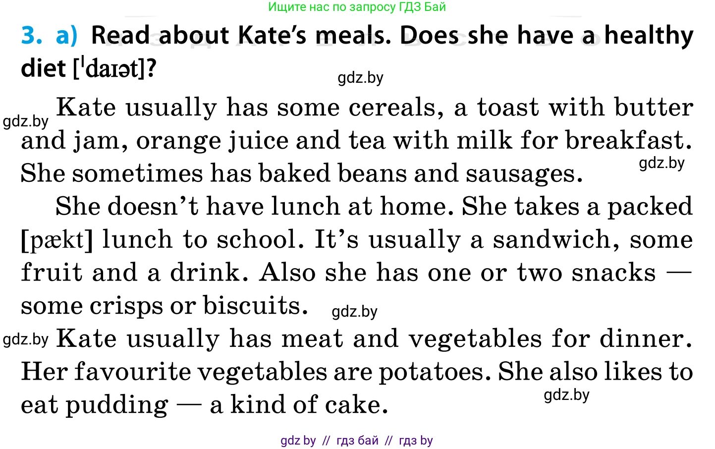 Английский язык (english), 5 класс Учебник, авторы: Демченко Наталья Валентиновна, Севрюкова Татьяна Юрьевна, Наумова Елена Георгиевна, Юхнель Наталья Валентиновна, Лапицкая Людмила Михайловна (Lapitskaya Ludmila), издательство Адукацыя i выхаванне, Минск, 2017, Часть ( Part) 1, страница 135, номер 3, Условие