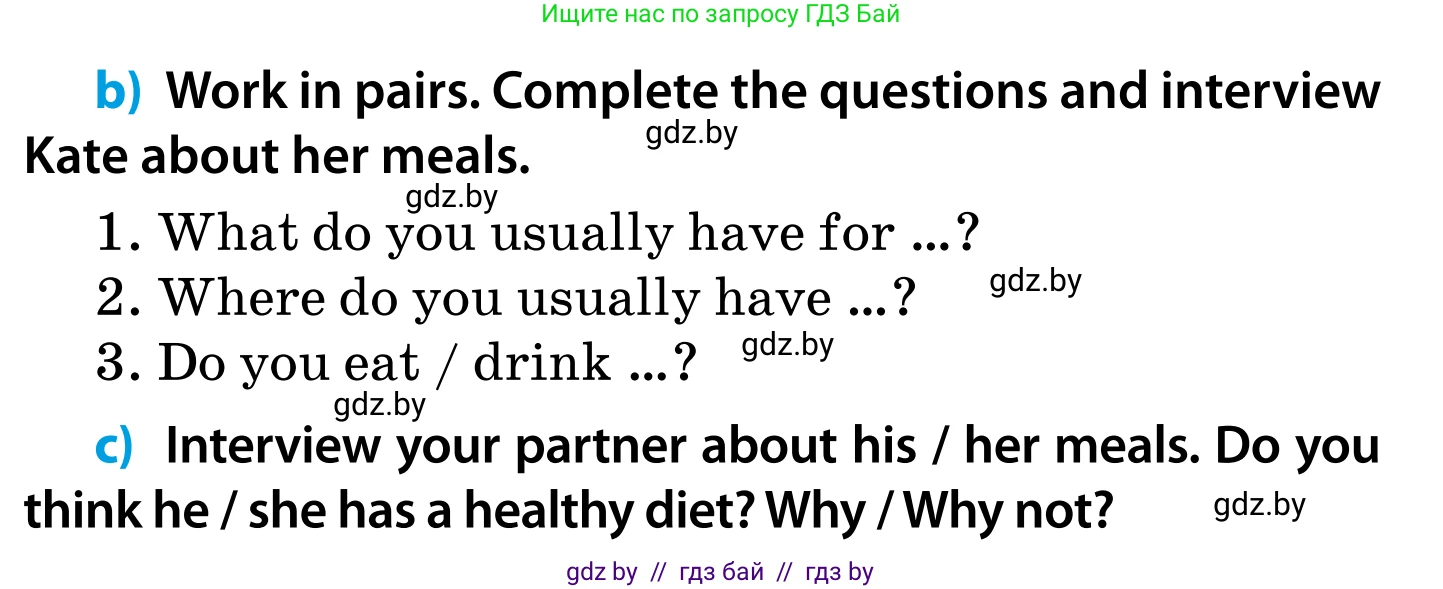 Английский язык (english), 5 класс Учебник, авторы: Демченко Наталья Валентиновна, Севрюкова Татьяна Юрьевна, Наумова Елена Георгиевна, Юхнель Наталья Валентиновна, Лапицкая Людмила Михайловна (Lapitskaya Ludmila), издательство Адукацыя i выхаванне, Минск, 2017, Часть ( Part) 1, страница 135, номер 3, Условие (продолжение 2)