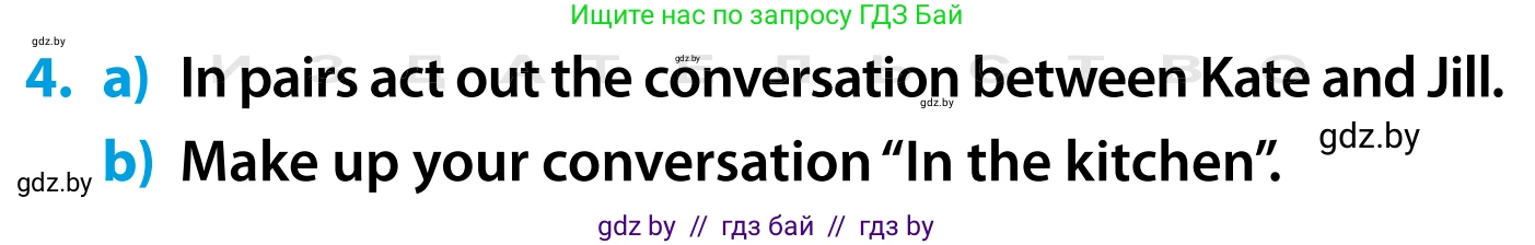 Английский язык (english), 5 класс Учебник, авторы: Демченко Наталья Валентиновна, Севрюкова Татьяна Юрьевна, Наумова Елена Георгиевна, Юхнель Наталья Валентиновна, Лапицкая Людмила Михайловна (Lapitskaya Ludmila), издательство Адукацыя i выхаванне, Минск, 2017, Часть ( Part) 1, страница 139, номер 4, Условие
