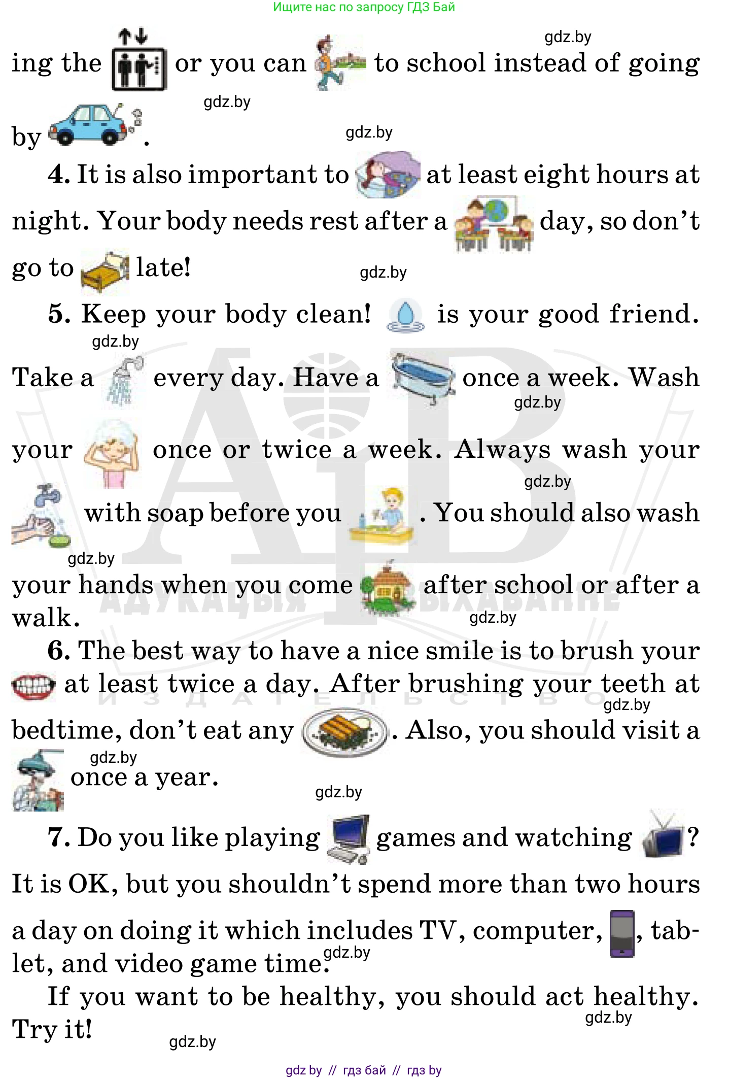 Английский язык (english), 5 класс Учебник, авторы: Демченко Наталья Валентиновна, Севрюкова Татьяна Юрьевна, Наумова Елена Георгиевна, Юхнель Наталья Валентиновна, Лапицкая Людмила Михайловна (Lapitskaya Ludmila), издательство Адукацыя i выхаванне, Минск, 2017, Часть ( Part) 1, страница 142, номер 2, Условие (продолжение 2)