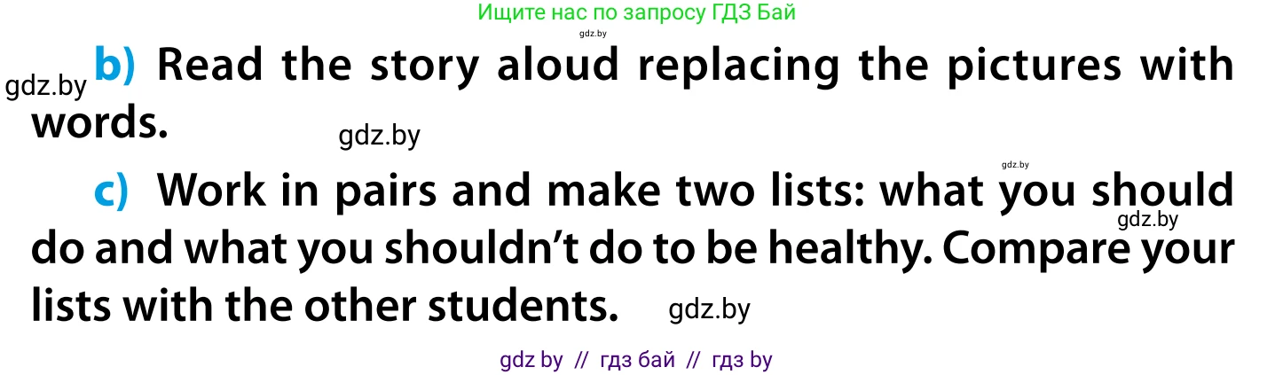 Английский язык (english), 5 класс Учебник, авторы: Демченко Наталья Валентиновна, Севрюкова Татьяна Юрьевна, Наумова Елена Георгиевна, Юхнель Наталья Валентиновна, Лапицкая Людмила Михайловна (Lapitskaya Ludmila), издательство Адукацыя i выхаванне, Минск, 2017, Часть ( Part) 1, страница 142, номер 2, Условие (продолжение 3)