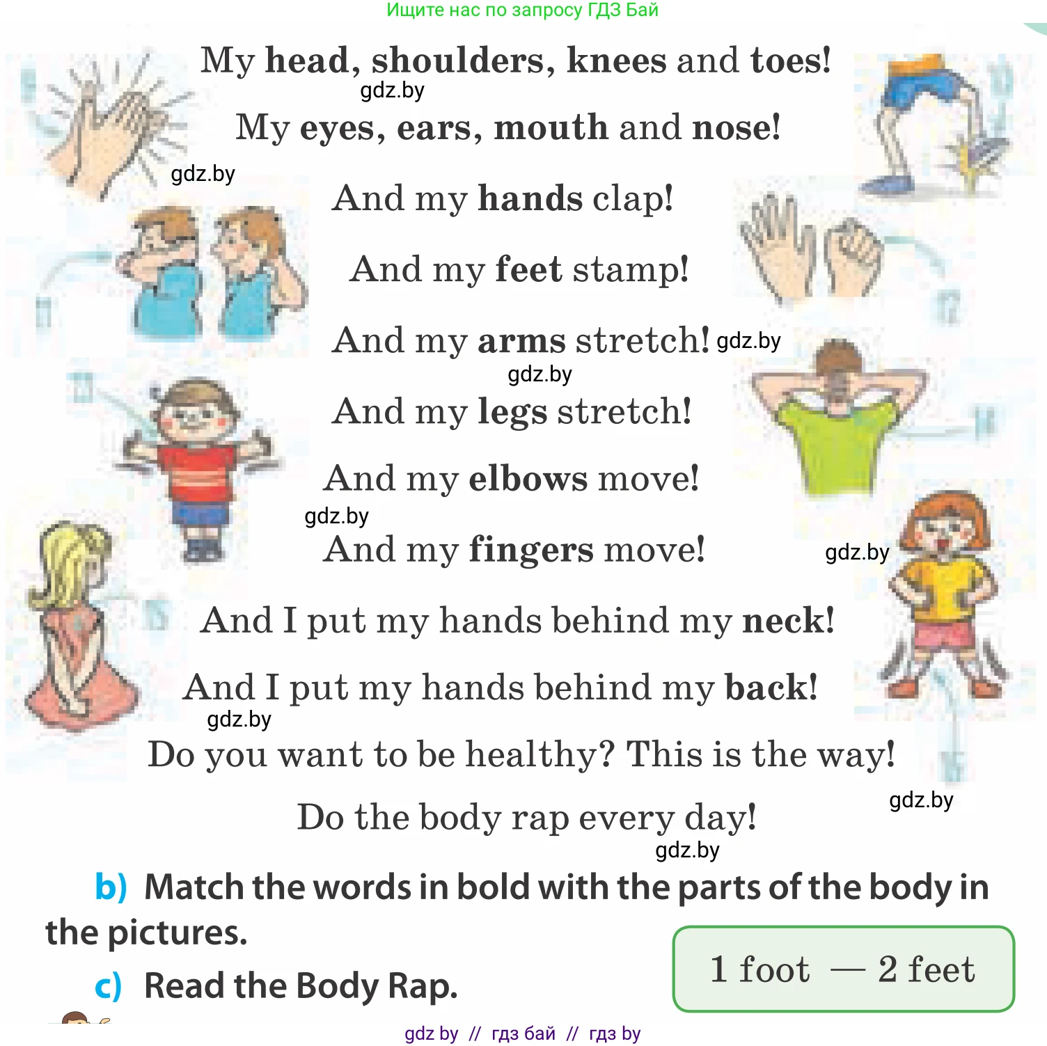 Английский язык (english), 5 класс Учебник, авторы: Демченко Наталья Валентиновна, Севрюкова Татьяна Юрьевна, Наумова Елена Георгиевна, Юхнель Наталья Валентиновна, Лапицкая Людмила Михайловна (Lapitskaya Ludmila), издательство Адукацыя i выхаванне, Минск, 2017, Часть ( Part) 2, страница 4, номер 2, Условие (продолжение 2)