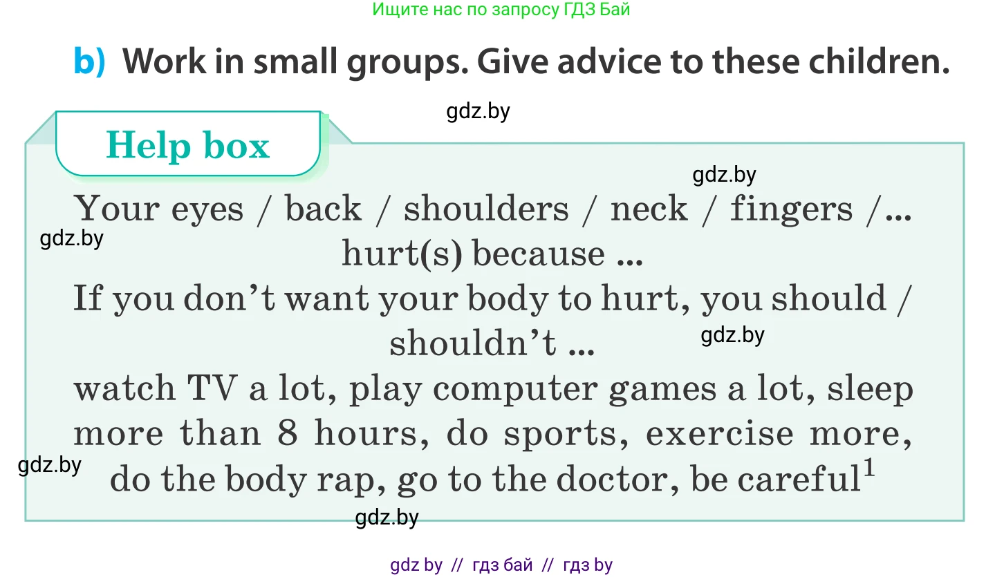 Английский язык (english), 5 класс Учебник, авторы: Демченко Наталья Валентиновна, Севрюкова Татьяна Юрьевна, Наумова Елена Георгиевна, Юхнель Наталья Валентиновна, Лапицкая Людмила Михайловна (Lapitskaya Ludmila), издательство Адукацыя i выхаванне, Минск, 2017, Часть ( Part) 2, страница 5, номер 4, Условие (продолжение 2)