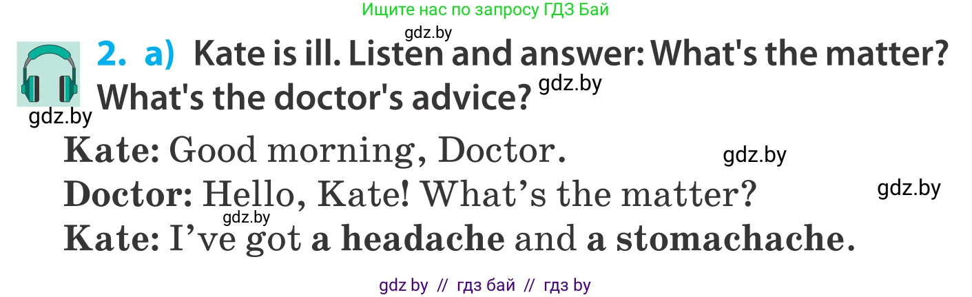Английский язык (english), 5 класс Учебник, авторы: Демченко Наталья Валентиновна, Севрюкова Татьяна Юрьевна, Наумова Елена Георгиевна, Юхнель Наталья Валентиновна, Лапицкая Людмила Михайловна (Lapitskaya Ludmila), издательство Адукацыя i выхаванне, Минск, 2017, Часть ( Part) 2, страница 6, номер 2, Условие