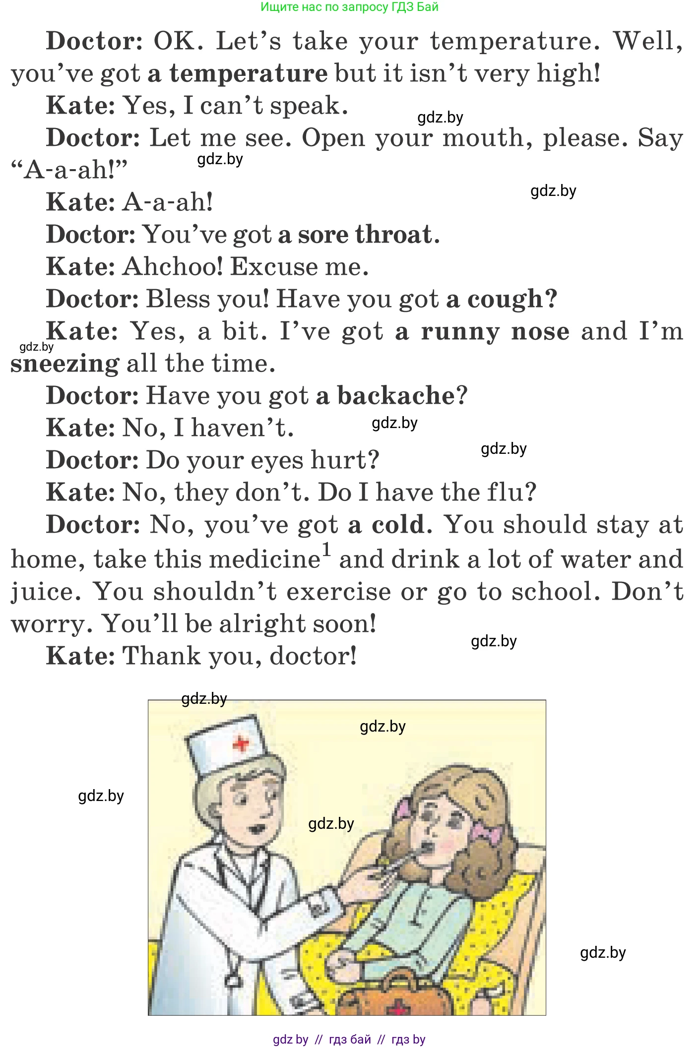 Английский язык (english), 5 класс Учебник, авторы: Демченко Наталья Валентиновна, Севрюкова Татьяна Юрьевна, Наумова Елена Георгиевна, Юхнель Наталья Валентиновна, Лапицкая Людмила Михайловна (Lapitskaya Ludmila), издательство Адукацыя i выхаванне, Минск, 2017, Часть ( Part) 2, страница 6, номер 2, Условие (продолжение 2)