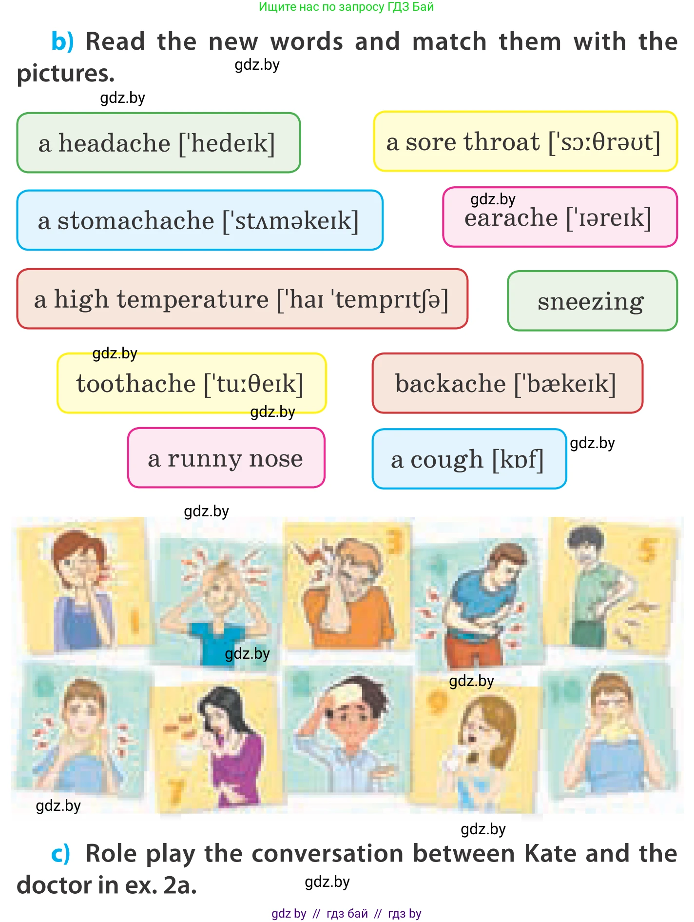 Английский язык (english), 5 класс Учебник, авторы: Демченко Наталья Валентиновна, Севрюкова Татьяна Юрьевна, Наумова Елена Георгиевна, Юхнель Наталья Валентиновна, Лапицкая Людмила Михайловна (Lapitskaya Ludmila), издательство Адукацыя i выхаванне, Минск, 2017, Часть ( Part) 2, страница 6, номер 2, Условие (продолжение 3)