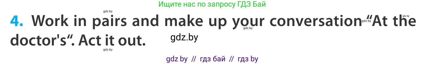 Английский язык (english), 5 класс Учебник, авторы: Демченко Наталья Валентиновна, Севрюкова Татьяна Юрьевна, Наумова Елена Георгиевна, Юхнель Наталья Валентиновна, Лапицкая Людмила Михайловна (Lapitskaya Ludmila), издательство Адукацыя i выхаванне, Минск, 2017, Часть ( Part) 2, страница 8, номер 4, Условие