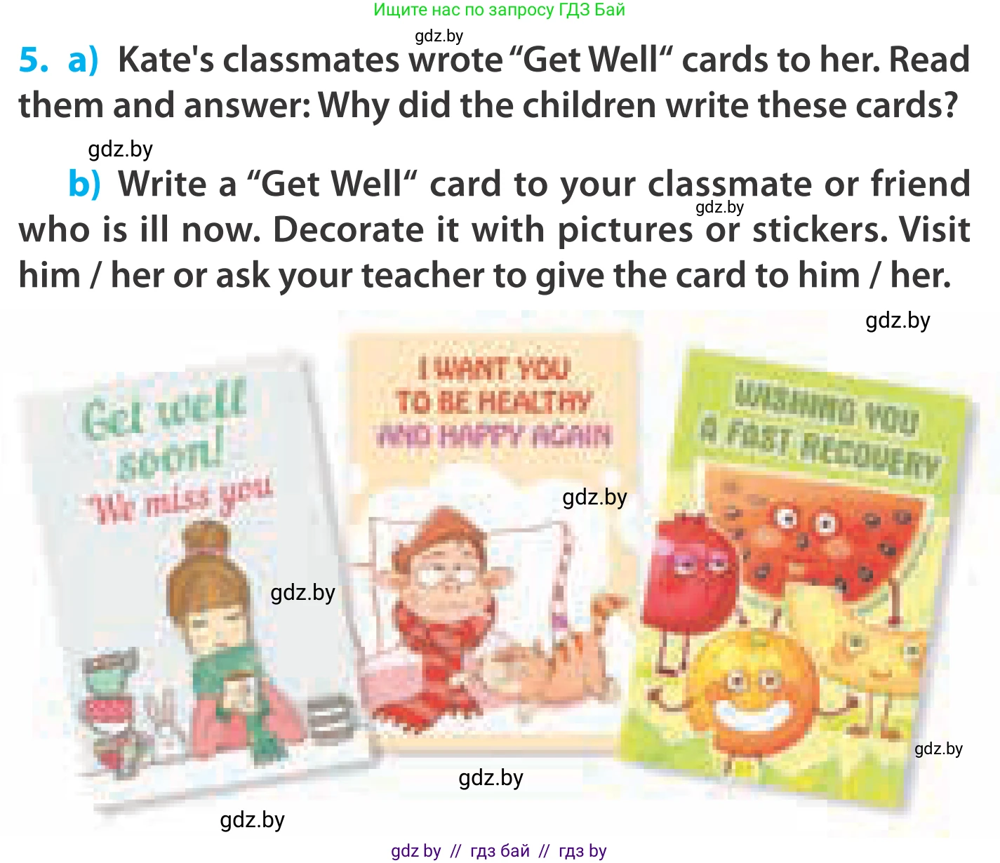 Английский язык (english), 5 класс Учебник, авторы: Демченко Наталья Валентиновна, Севрюкова Татьяна Юрьевна, Наумова Елена Георгиевна, Юхнель Наталья Валентиновна, Лапицкая Людмила Михайловна (Lapitskaya Ludmila), издательство Адукацыя i выхаванне, Минск, 2017, Часть ( Part) 2, страница 9, номер 5, Условие