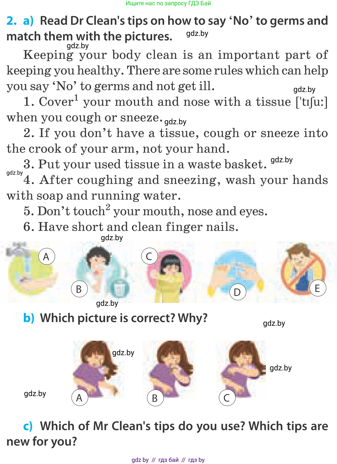 Английский язык (english), 5 класс Учебник, авторы: Демченко Наталья Валентиновна, Севрюкова Татьяна Юрьевна, Наумова Елена Георгиевна, Юхнель Наталья Валентиновна, Лапицкая Людмила Михайловна (Lapitskaya Ludmila), издательство Адукацыя i выхаванне, Минск, 2017, Часть ( Part) 2, страница 10, номер 2, Условие