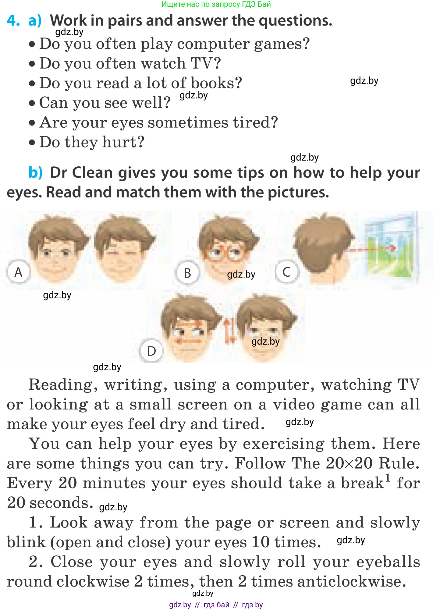 Английский язык (english), 5 класс Учебник, авторы: Демченко Наталья Валентиновна, Севрюкова Татьяна Юрьевна, Наумова Елена Георгиевна, Юхнель Наталья Валентиновна, Лапицкая Людмила Михайловна (Lapitskaya Ludmila), издательство Адукацыя i выхаванне, Минск, 2017, Часть ( Part) 2, страница 11, номер 4, Условие