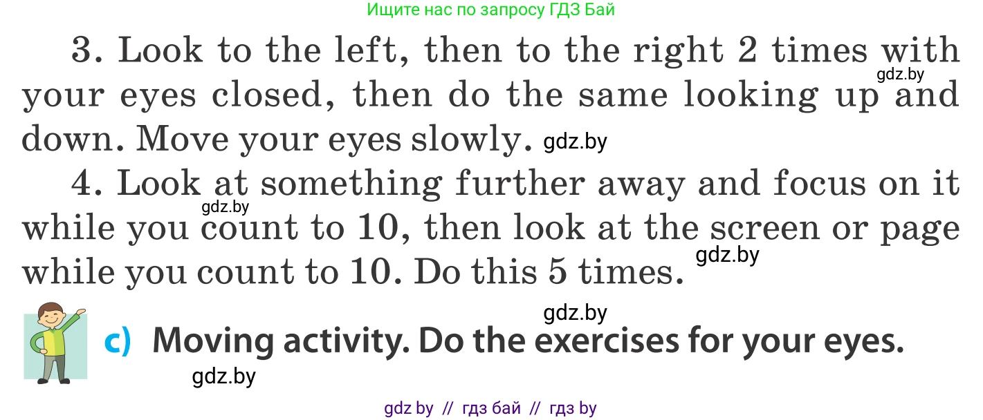 Английский язык (english), 5 класс Учебник, авторы: Демченко Наталья Валентиновна, Севрюкова Татьяна Юрьевна, Наумова Елена Георгиевна, Юхнель Наталья Валентиновна, Лапицкая Людмила Михайловна (Lapitskaya Ludmila), издательство Адукацыя i выхаванне, Минск, 2017, Часть ( Part) 2, страница 11, номер 4, Условие (продолжение 2)