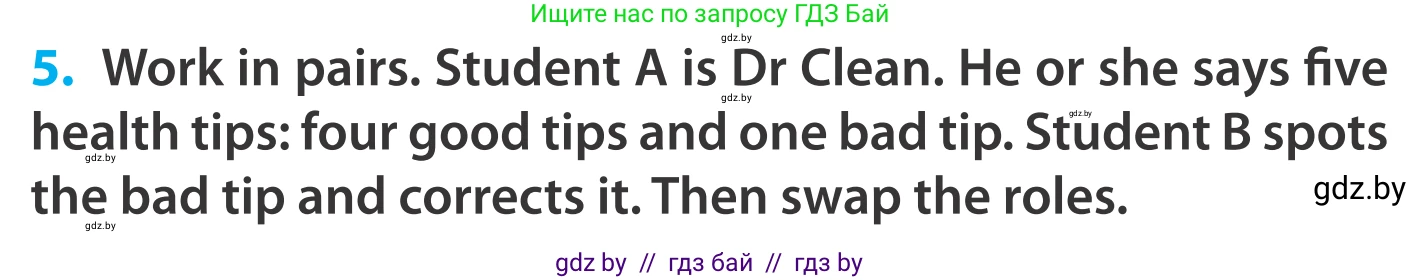 Английский язык (english), 5 класс Учебник, авторы: Демченко Наталья Валентиновна, Севрюкова Татьяна Юрьевна, Наумова Елена Георгиевна, Юхнель Наталья Валентиновна, Лапицкая Людмила Михайловна (Lapitskaya Ludmila), издательство Адукацыя i выхаванне, Минск, 2017, Часть ( Part) 2, страница 12, номер 5, Условие