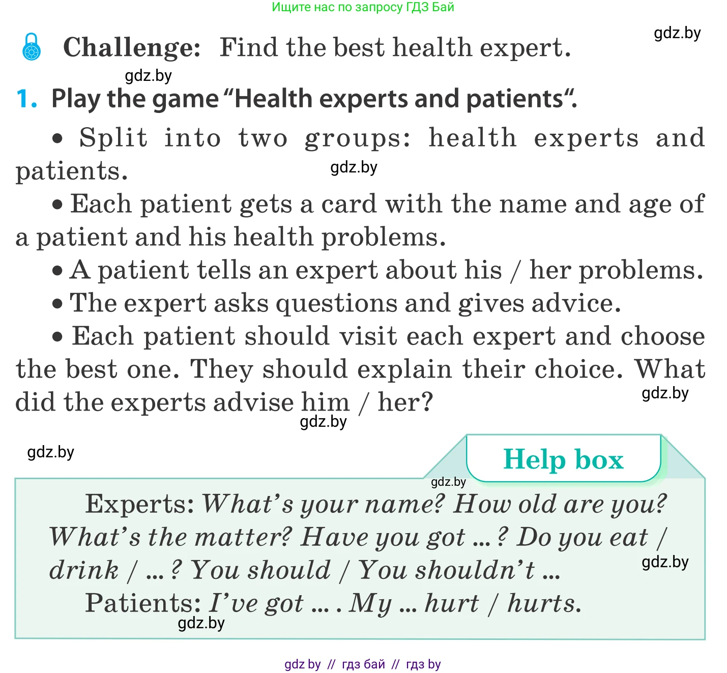 Английский язык (english), 5 класс Учебник, авторы: Демченко Наталья Валентиновна, Севрюкова Татьяна Юрьевна, Наумова Елена Георгиевна, Юхнель Наталья Валентиновна, Лапицкая Людмила Михайловна (Lapitskaya Ludmila), издательство Адукацыя i выхаванне, Минск, 2017, Часть ( Part) 2, страница 12, номер 1, Условие