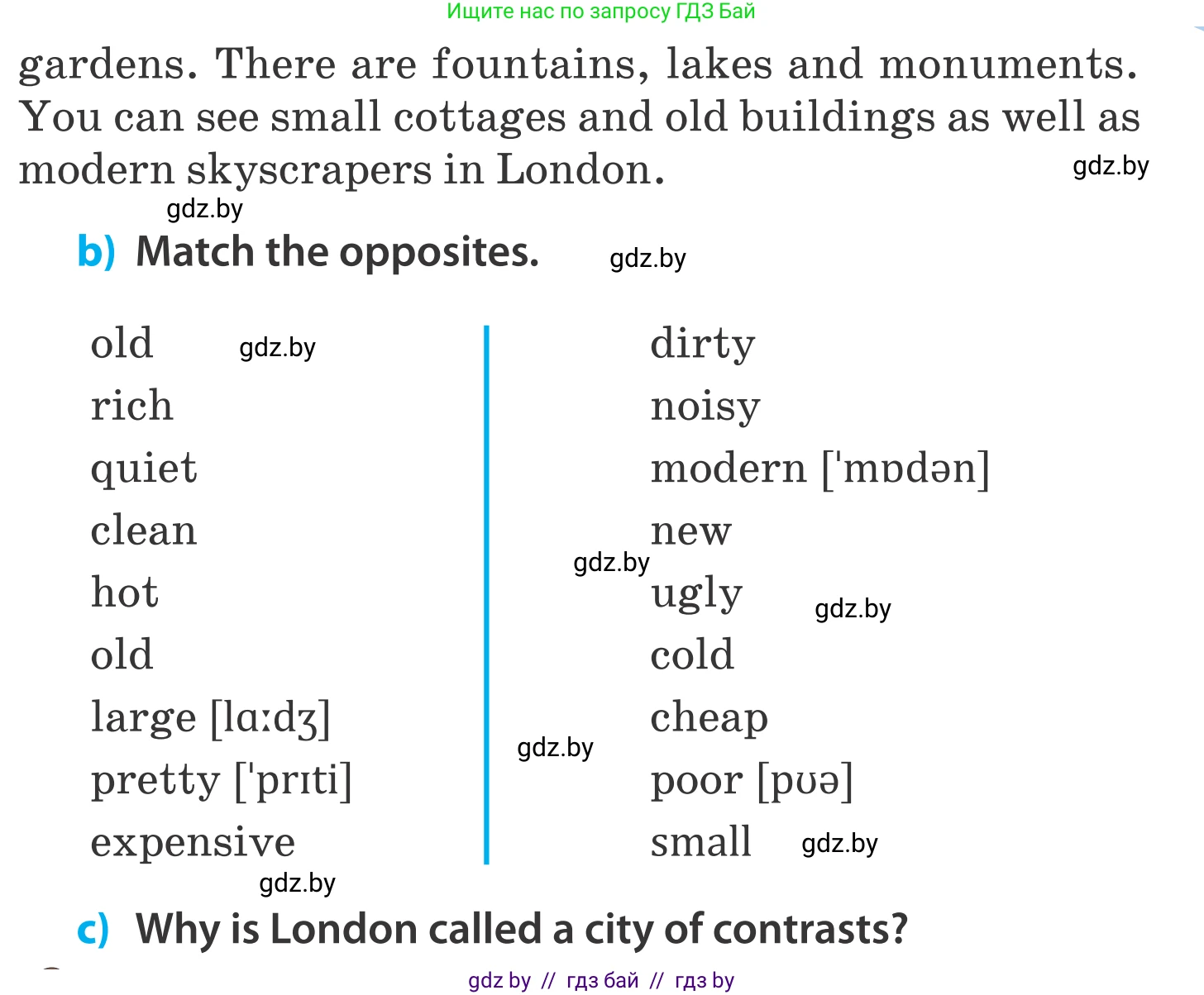 Английский язык (english), 5 класс Учебник, авторы: Демченко Наталья Валентиновна, Севрюкова Татьяна Юрьевна, Наумова Елена Георгиевна, Юхнель Наталья Валентиновна, Лапицкая Людмила Михайловна (Lapitskaya Ludmila), издательство Адукацыя i выхаванне, Минск, 2017, Часть ( Part) 2, страница 18, номер 3, Условие (продолжение 2)