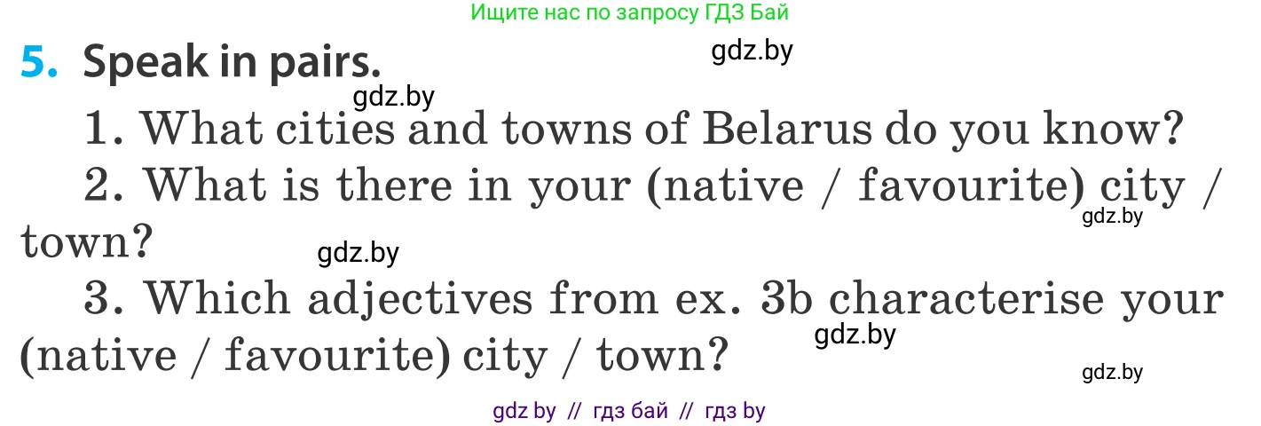 Английский язык (english), 5 класс Учебник, авторы: Демченко Наталья Валентиновна, Севрюкова Татьяна Юрьевна, Наумова Елена Георгиевна, Юхнель Наталья Валентиновна, Лапицкая Людмила Михайловна (Lapitskaya Ludmila), издательство Адукацыя i выхаванне, Минск, 2017, Часть ( Part) 2, страница 19, номер 5, Условие