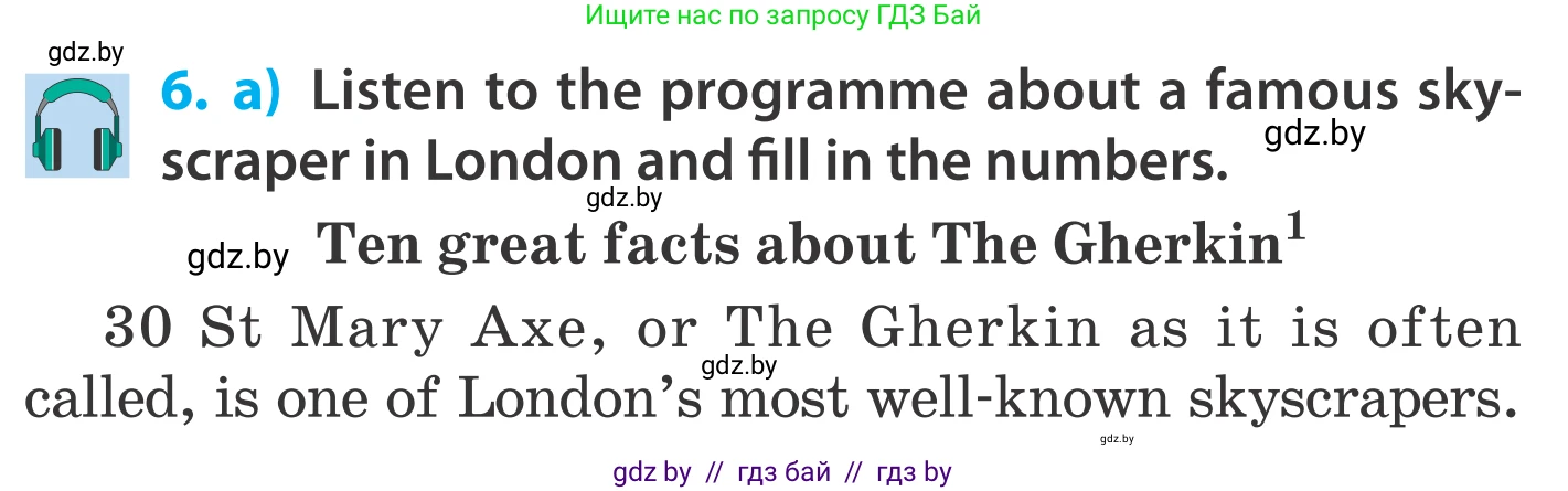 Английский язык (english), 5 класс Учебник, авторы: Демченко Наталья Валентиновна, Севрюкова Татьяна Юрьевна, Наумова Елена Георгиевна, Юхнель Наталья Валентиновна, Лапицкая Людмила Михайловна (Lapitskaya Ludmila), издательство Адукацыя i выхаванне, Минск, 2017, Часть ( Part) 2, страница 19, номер 6, Условие