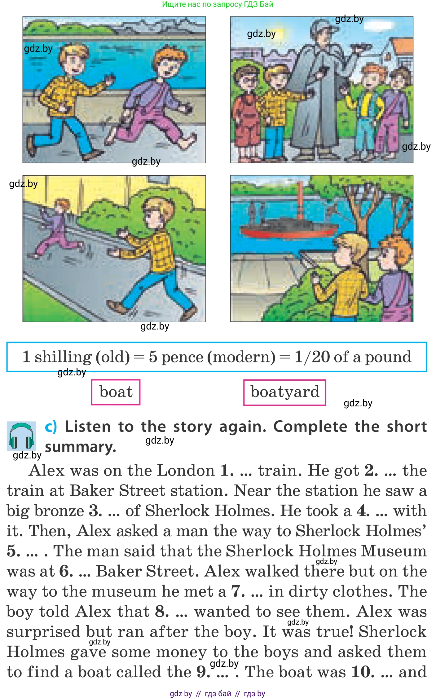 Английский язык (english), 5 класс Учебник, авторы: Демченко Наталья Валентиновна, Севрюкова Татьяна Юрьевна, Наумова Елена Георгиевна, Юхнель Наталья Валентиновна, Лапицкая Людмила Михайловна (Lapitskaya Ludmila), издательство Адукацыя i выхаванне, Минск, 2017, Часть ( Part) 2, страница 38, номер 1, Условие (продолжение 2)