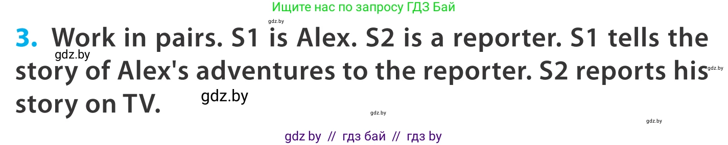 Английский язык (english), 5 класс Учебник, авторы: Демченко Наталья Валентиновна, Севрюкова Татьяна Юрьевна, Наумова Елена Георгиевна, Юхнель Наталья Валентиновна, Лапицкая Людмила Михайловна (Lapitskaya Ludmila), издательство Адукацыя i выхаванне, Минск, 2017, Часть ( Part) 2, страница 40, номер 3, Условие