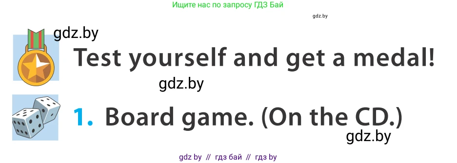 Английский язык (english), 5 класс Учебник, авторы: Демченко Наталья Валентиновна, Севрюкова Татьяна Юрьевна, Наумова Елена Георгиевна, Юхнель Наталья Валентиновна, Лапицкая Людмила Михайловна (Lapitskaya Ludmila), издательство Адукацыя i выхаванне, Минск, 2017, Часть ( Part) 2, страница 40, номер 1, Условие