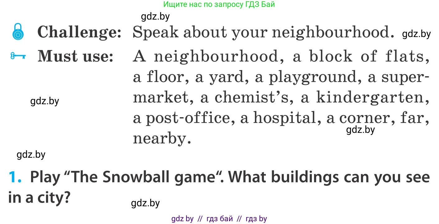 Английский язык (english), 5 класс Учебник, авторы: Демченко Наталья Валентиновна, Севрюкова Татьяна Юрьевна, Наумова Елена Георгиевна, Юхнель Наталья Валентиновна, Лапицкая Людмила Михайловна (Lapitskaya Ludmila), издательство Адукацыя i выхаванне, Минск, 2017, Часть ( Part) 2, страница 20, номер 1, Условие