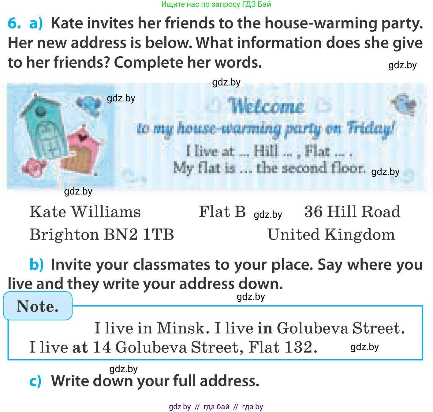 Английский язык (english), 5 класс Учебник, авторы: Демченко Наталья Валентиновна, Севрюкова Татьяна Юрьевна, Наумова Елена Георгиевна, Юхнель Наталья Валентиновна, Лапицкая Людмила Михайловна (Lapitskaya Ludmila), издательство Адукацыя i выхаванне, Минск, 2017, Часть ( Part) 2, страница 23, номер 6, Условие