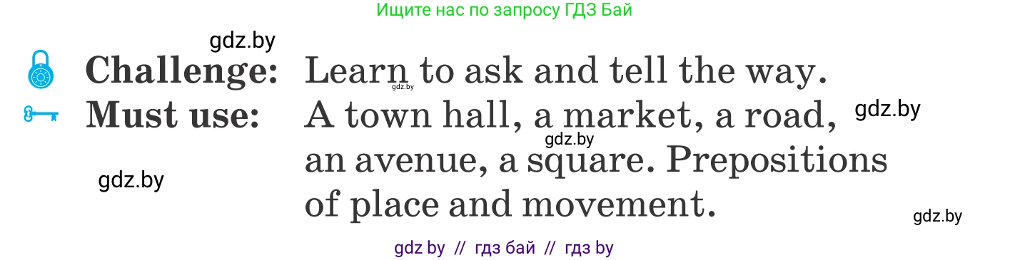 Английский язык (english), 5 класс Учебник, авторы: Демченко Наталья Валентиновна, Севрюкова Татьяна Юрьевна, Наумова Елена Георгиевна, Юхнель Наталья Валентиновна, Лапицкая Людмила Михайловна (Lapitskaya Ludmila), издательство Адукацыя i выхаванне, Минск, 2017, Часть ( Part) 2, страница 24, номер 1, Условие