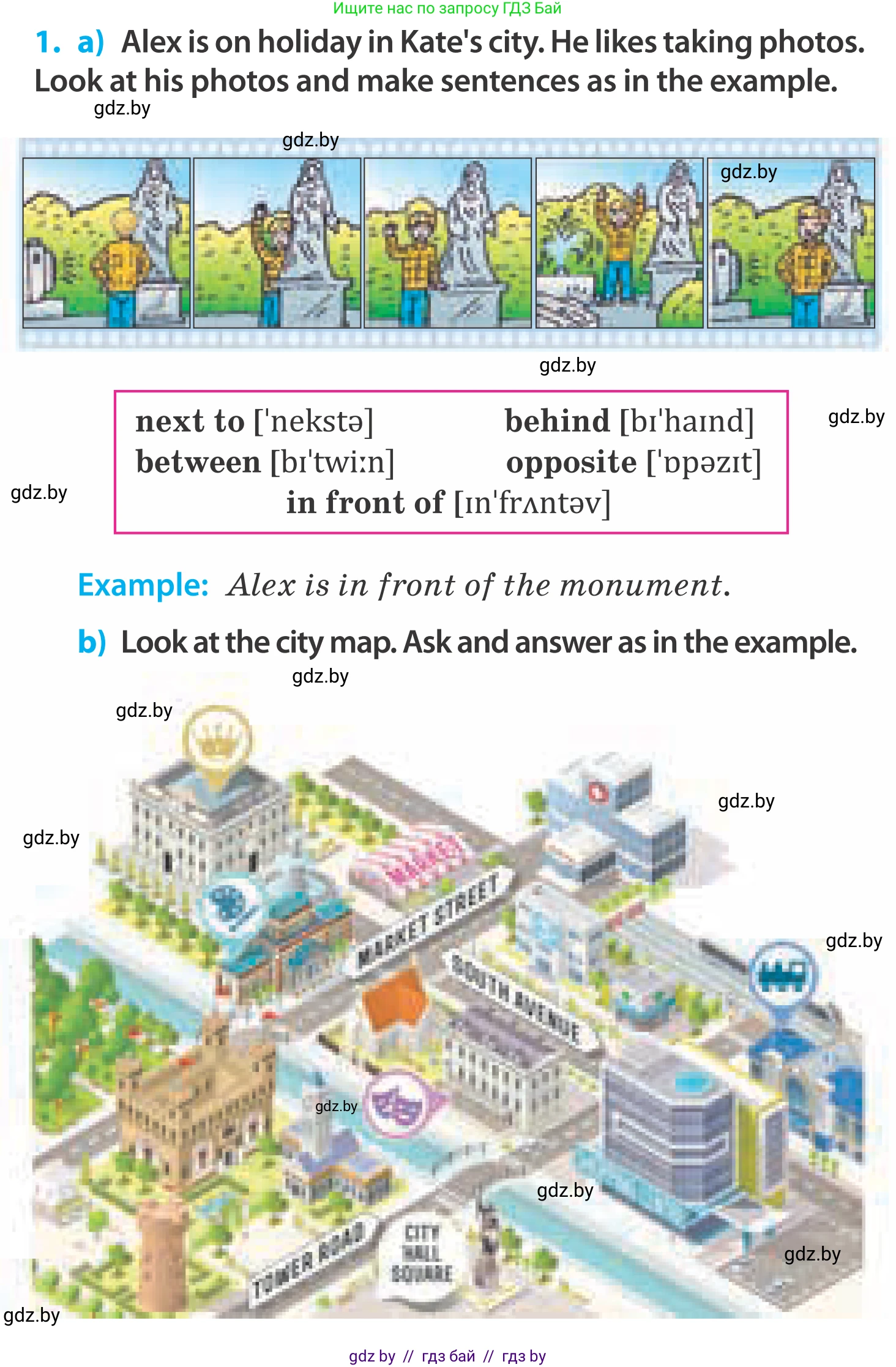 Английский язык (english), 5 класс Учебник, авторы: Демченко Наталья Валентиновна, Севрюкова Татьяна Юрьевна, Наумова Елена Георгиевна, Юхнель Наталья Валентиновна, Лапицкая Людмила Михайловна (Lapitskaya Ludmila), издательство Адукацыя i выхаванне, Минск, 2017, Часть ( Part) 2, страница 24, номер 1, Условие (продолжение 2)