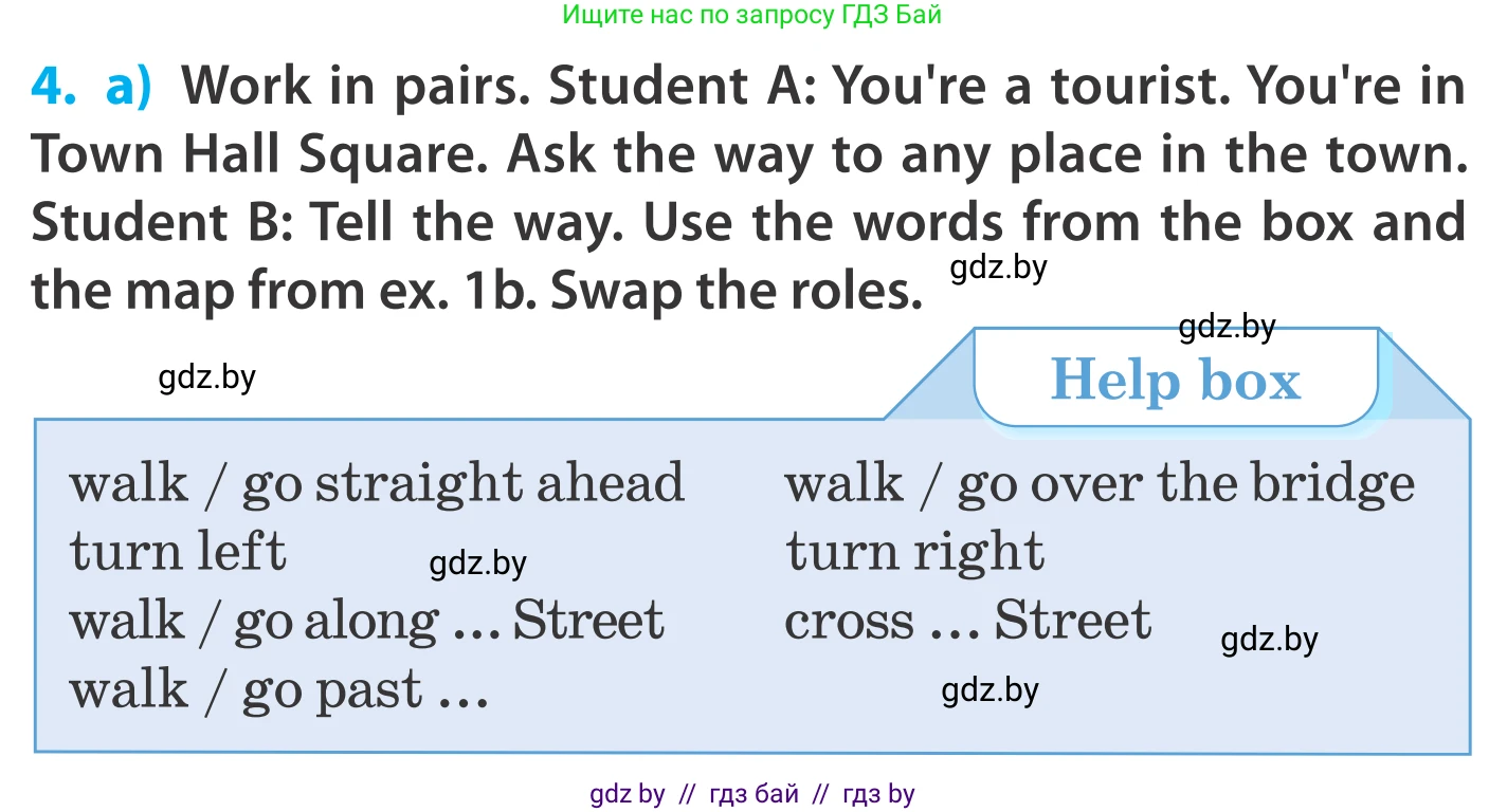 Английский язык (english), 5 класс Учебник, авторы: Демченко Наталья Валентиновна, Севрюкова Татьяна Юрьевна, Наумова Елена Георгиевна, Юхнель Наталья Валентиновна, Лапицкая Людмила Михайловна (Lapitskaya Ludmila), издательство Адукацыя i выхаванне, Минск, 2017, Часть ( Part) 2, страница 25, номер 4, Условие