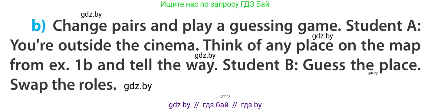 Английский язык (english), 5 класс Учебник, авторы: Демченко Наталья Валентиновна, Севрюкова Татьяна Юрьевна, Наумова Елена Георгиевна, Юхнель Наталья Валентиновна, Лапицкая Людмила Михайловна (Lapitskaya Ludmila), издательство Адукацыя i выхаванне, Минск, 2017, Часть ( Part) 2, страница 25, номер 4, Условие (продолжение 2)