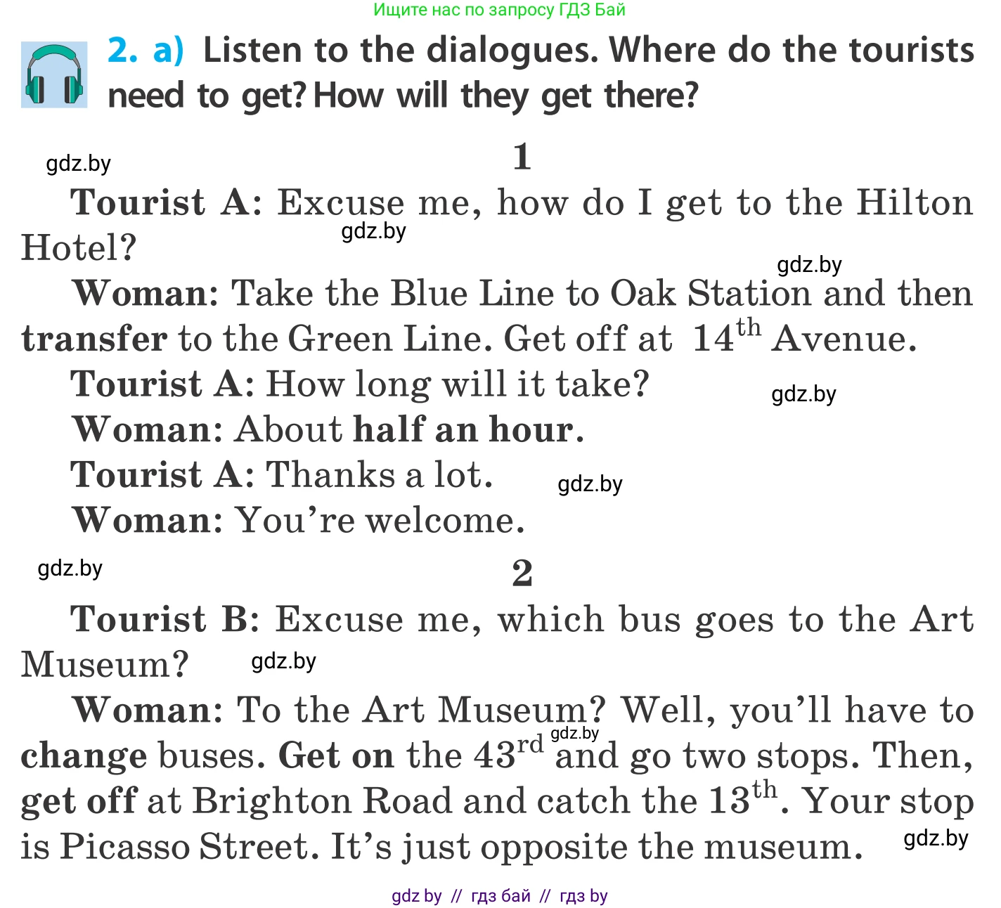 Английский язык (english), 5 класс Учебник, авторы: Демченко Наталья Валентиновна, Севрюкова Татьяна Юрьевна, Наумова Елена Георгиевна, Юхнель Наталья Валентиновна, Лапицкая Людмила Михайловна (Lapitskaya Ludmila), издательство Адукацыя i выхаванне, Минск, 2017, Часть ( Part) 2, страница 27, номер 2, Условие