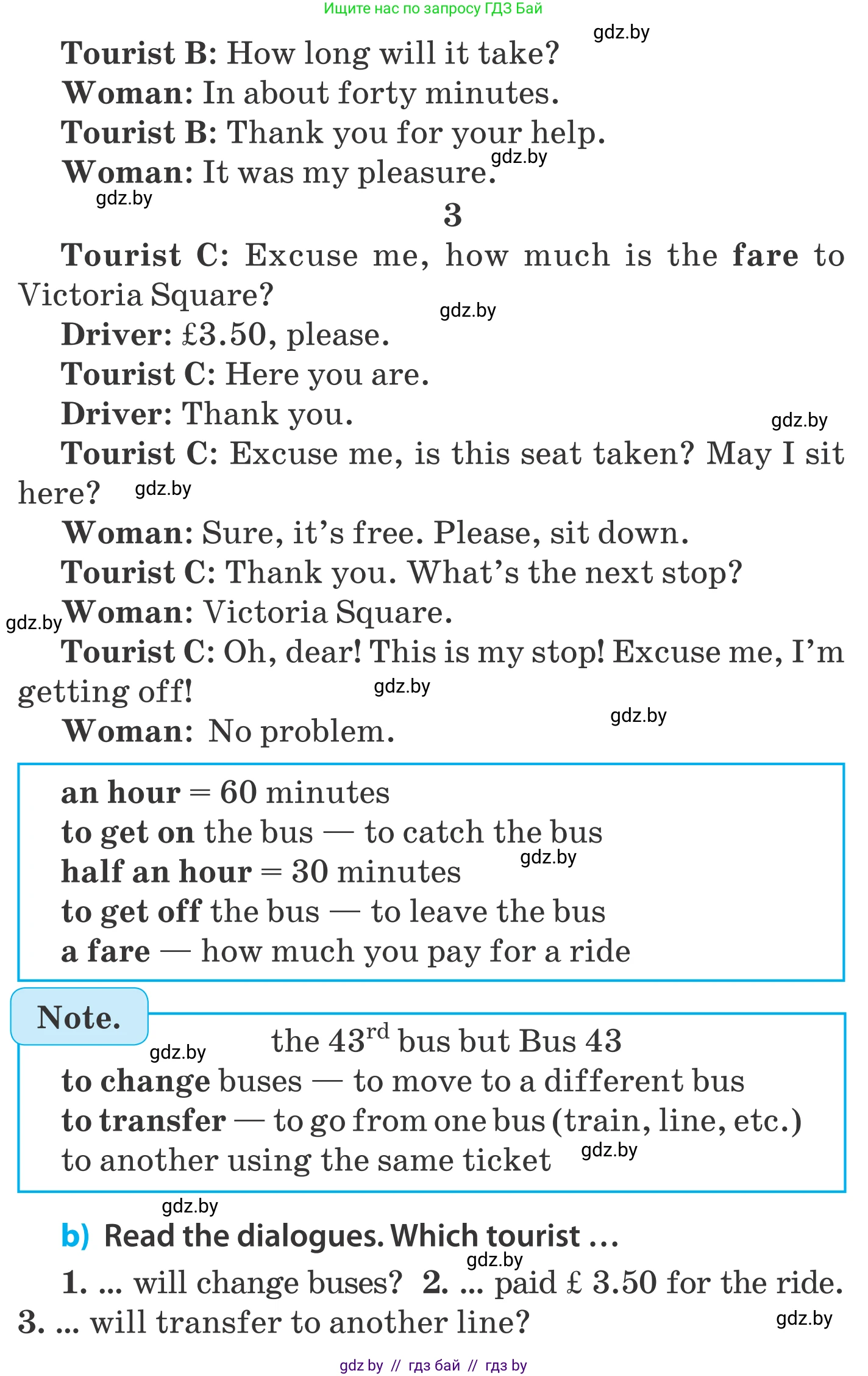 Английский язык (english), 5 класс Учебник, авторы: Демченко Наталья Валентиновна, Севрюкова Татьяна Юрьевна, Наумова Елена Георгиевна, Юхнель Наталья Валентиновна, Лапицкая Людмила Михайловна (Lapitskaya Ludmila), издательство Адукацыя i выхаванне, Минск, 2017, Часть ( Part) 2, страница 27, номер 2, Условие (продолжение 2)