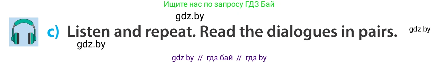 Английский язык (english), 5 класс Учебник, авторы: Демченко Наталья Валентиновна, Севрюкова Татьяна Юрьевна, Наумова Елена Георгиевна, Юхнель Наталья Валентиновна, Лапицкая Людмила Михайловна (Lapitskaya Ludmila), издательство Адукацыя i выхаванне, Минск, 2017, Часть ( Part) 2, страница 27, номер 2, Условие (продолжение 3)