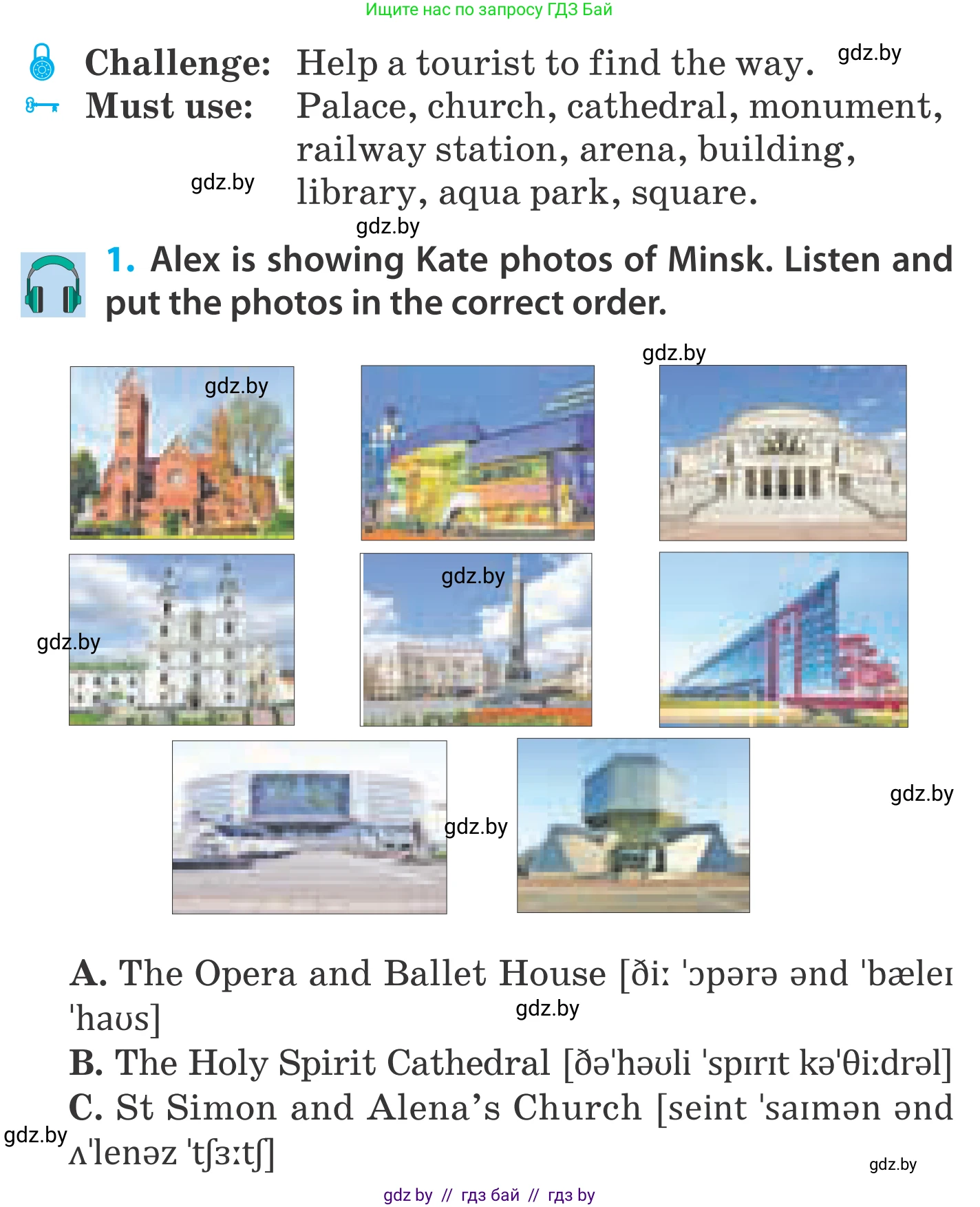 Английский язык (english), 5 класс Учебник, авторы: Демченко Наталья Валентиновна, Севрюкова Татьяна Юрьевна, Наумова Елена Георгиевна, Юхнель Наталья Валентиновна, Лапицкая Людмила Михайловна (Lapitskaya Ludmila), издательство Адукацыя i выхаванне, Минск, 2017, Часть ( Part) 2, страница 29, номер 1, Условие