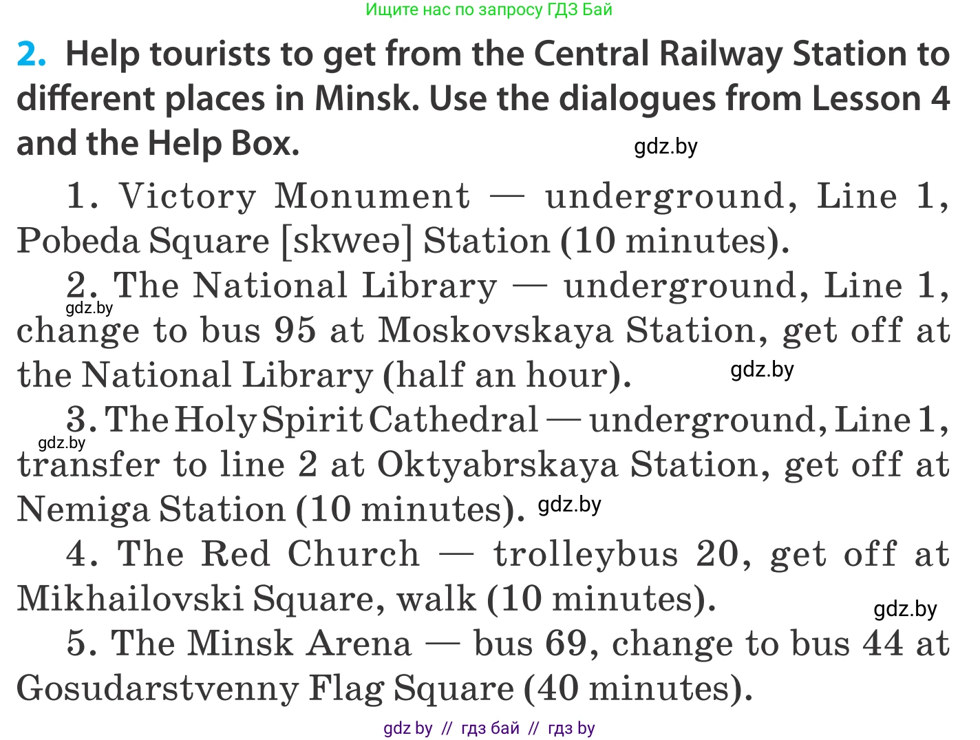 Английский язык (english), 5 класс Учебник, авторы: Демченко Наталья Валентиновна, Севрюкова Татьяна Юрьевна, Наумова Елена Георгиевна, Юхнель Наталья Валентиновна, Лапицкая Людмила Михайловна (Lapitskaya Ludmila), издательство Адукацыя i выхаванне, Минск, 2017, Часть ( Part) 2, страница 30, номер 2, Условие